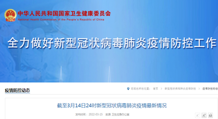 沈阳桃仙国际机场今日航班取消,候机楼暂停运行