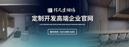 长春网站建设运营公司汇总:长春网站建设技术托管|2024年07月素材