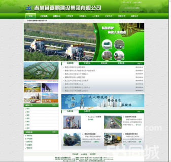 做网站-网站建设-就去长春纲易传媒-信誉度极高