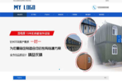 网站设计案例 - 乐惠网络