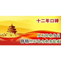 长春网站建设哪家好同信网络公司