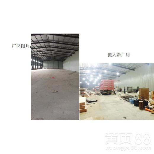 【长春搭建工厂报价】- 
