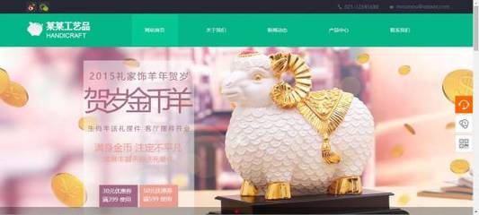 企业网站建设移动端网页设计常见问题和技巧(上)