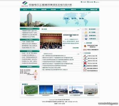 【图】- 长春纲易传媒专业制作手机网站,微信营销推广 - 长春朝阳工农大路网站建设 - 百姓网