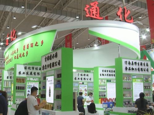 打响山城品牌 助力乡村振兴 我市供销特色优质农产品精彩亮相长春农博会