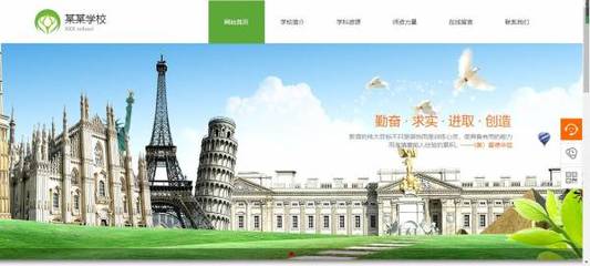 企业网站建设结构规划