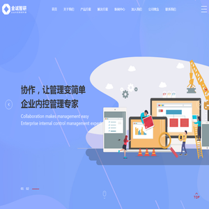 长春网站建设,网页设计制作