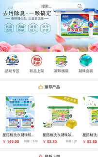 如何制作微信小程序 企盟天助 在线咨询 长春微信小程序