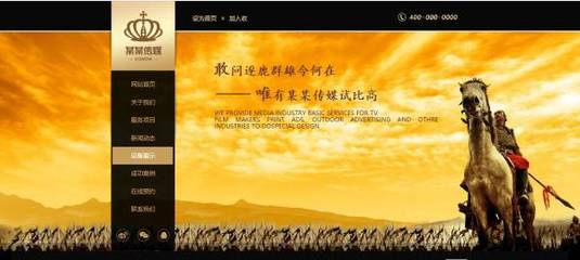 企业建网站需要考虑的几个方面