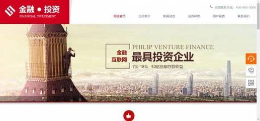 企业网站设计静态页面扩展名