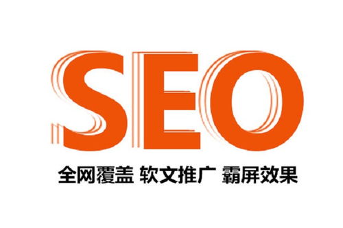 深圳宝安关键词优化获取精准客户