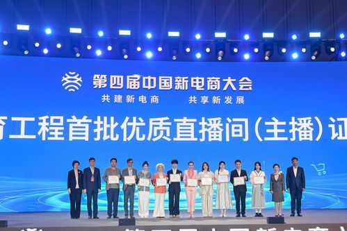凤凰深度 共建新电商 长春声音 传向全网凤凰网吉林 凤凰网
