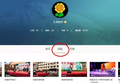 长春名校初三把关老师 现场给孩子 把脉