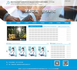 长春网站建设 长春网站制作 长春网站设计 网站建设 网站制作 网站设计 长春app开发 长春app制作