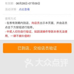 长春儿童公园欢乐世界游乐园门票 地址 地图 攻略 长春