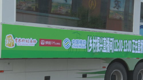 第十九届中国长春国际农业 食品博览 交易 会开幕