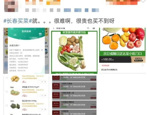 长春一老人不懂疫情网购,在超市哀求遭拒绝 网友 你不会老