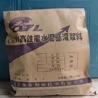 长春市高强灌浆料,耐酸,碱防腐蚀灌浆料水泥地址在哪?吉林长春高强灌浆料,长春耐酸,碱防腐蚀灌浆料水泥地址,长春高强灌浆料,长春耐酸,碱防腐蚀灌浆料水泥联系地址、商铺网址地址