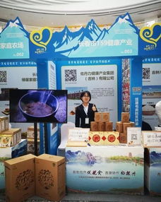 吉林电商助力精准脱贫 长春企业助阵农特产品杭州展示展销会