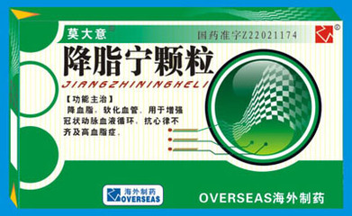 莫大意/降脂宁颗粒招商信息 长春宝华医药全国总代理