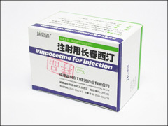 注射用长春西汀注射用长春西汀招商信息