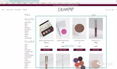 如何找到全球前100家shopify网站及热销产品