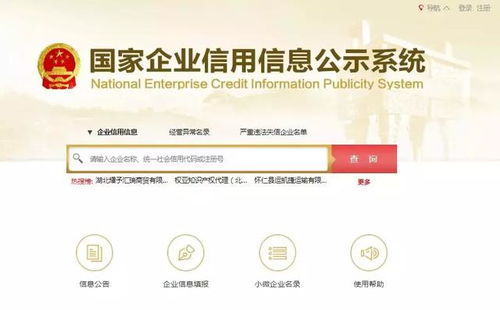再次提醒,不到3个月啦 还不快来年报