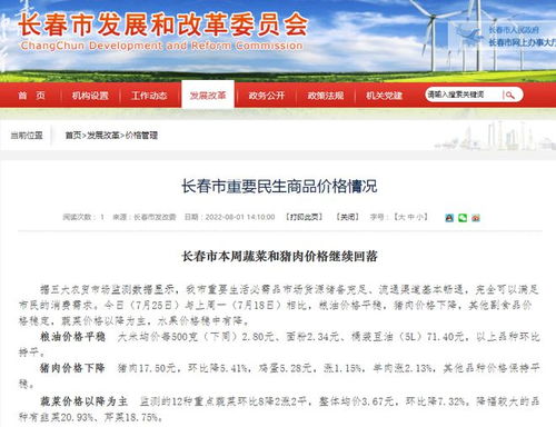 新闻早餐,来了 20220802