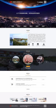 长春网站建设 长春网站制作 长春网站设计 网站建设 网站制作 网站设计