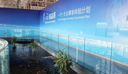 生物多样性的下一个十年:奥迪在行动 | 奥迪中国新闻中心