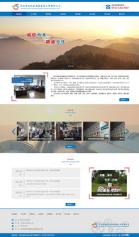 长春网站建设 长春网站制作 长春网站设计 网站建设 网站制作 网站设计