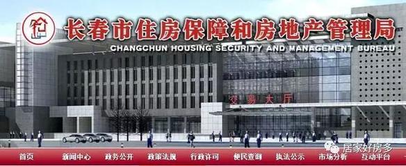 全力支持政府网站公示!
