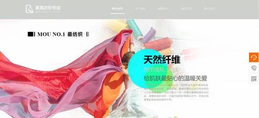 长春网站制作 线上线下资源整合的优势与实践