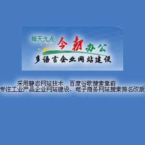 长春网站建设服务全解析 专业设计与多语言外贸解决方案