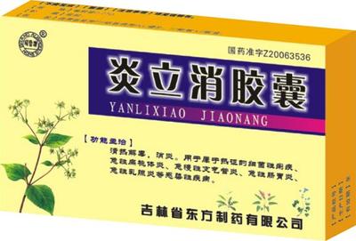 携手长春银诺克药业，共拓市场——瑞雪/炎立消胶囊全国招商火热进行中