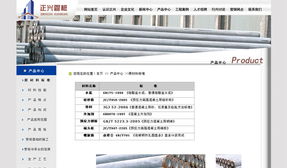 长春网站建设首选 星广传媒，专业铸就卓越