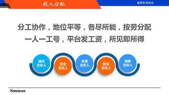 恭祝2016长春互联网共享经济财富峰会圆满成功 开启智慧长春新篇章