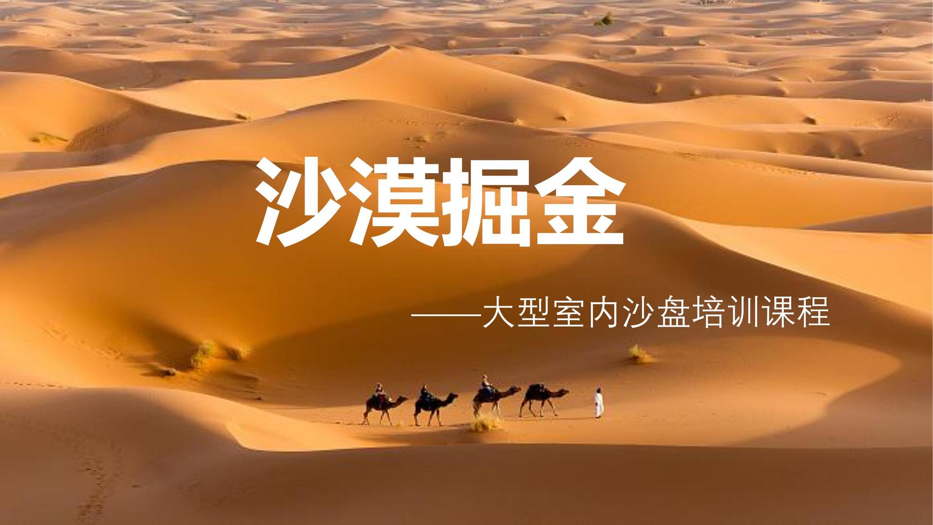 星空中远影视启动“文化内容合伙人”计划